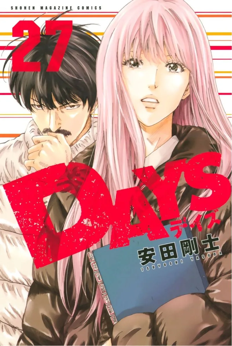 Days Chapter 233 page 1