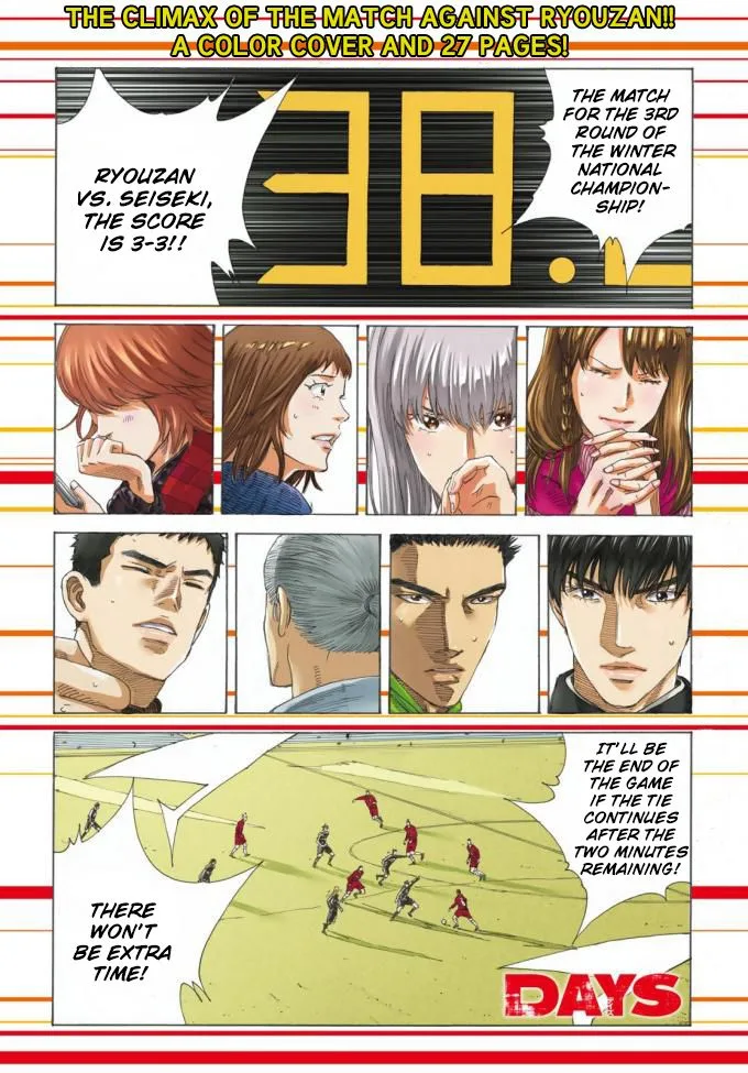 Days Chapter 237 page 4