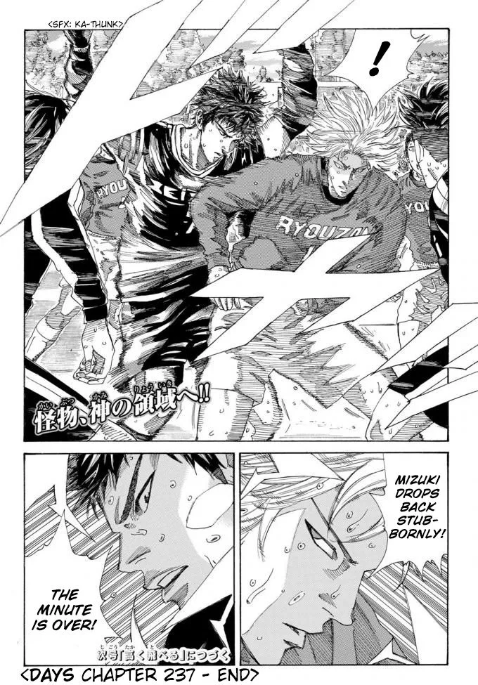 Days Chapter 237 page 26