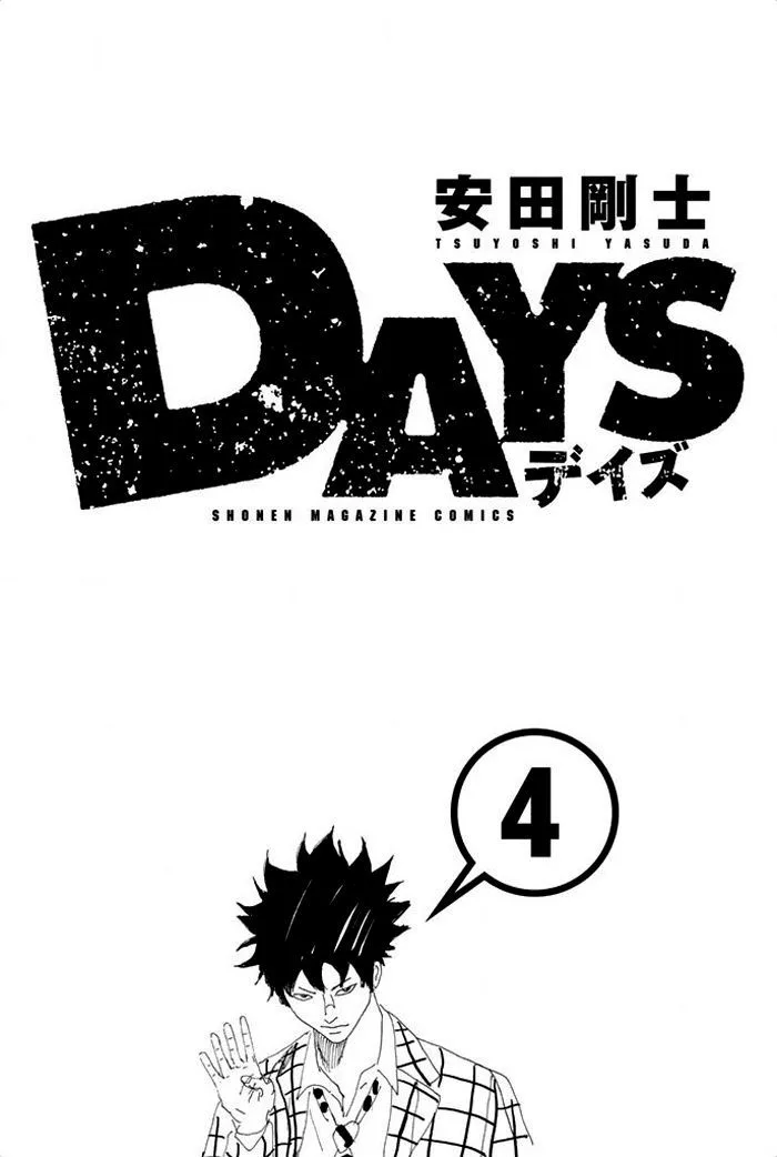 Days Chapter 24 page 4