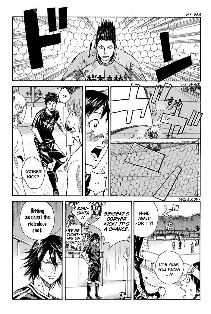 Days Chapter 24 page 8