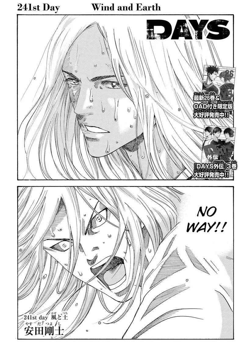 Days Chapter 241 page 1