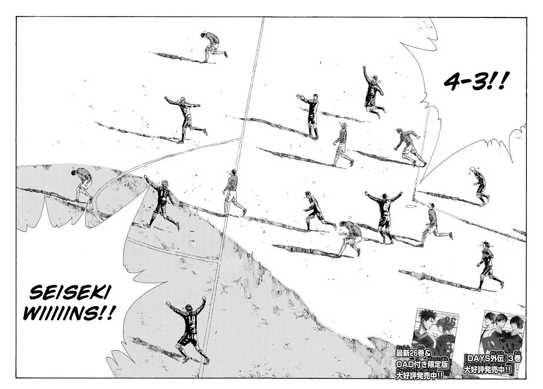 Days Chapter 243 page 2