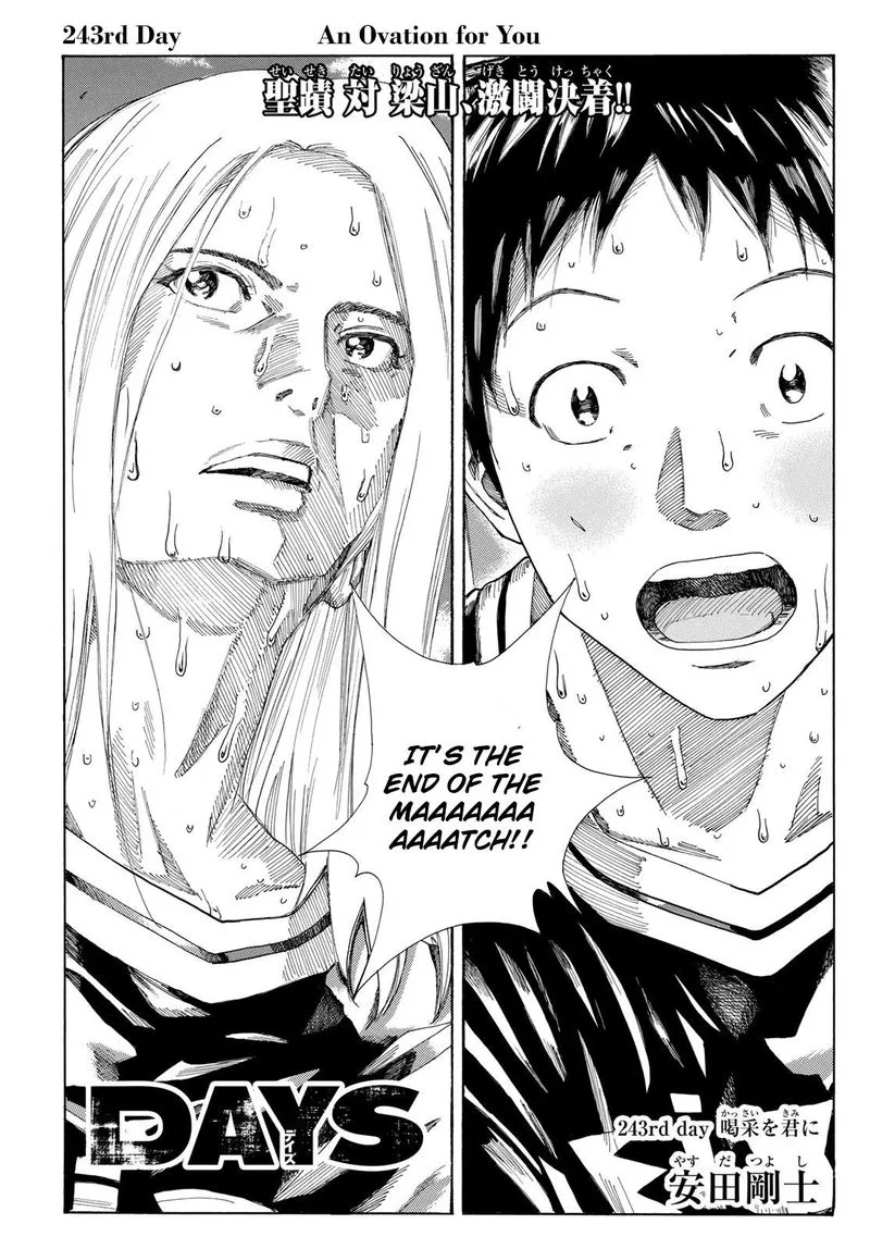 Days Chapter 243 page 1