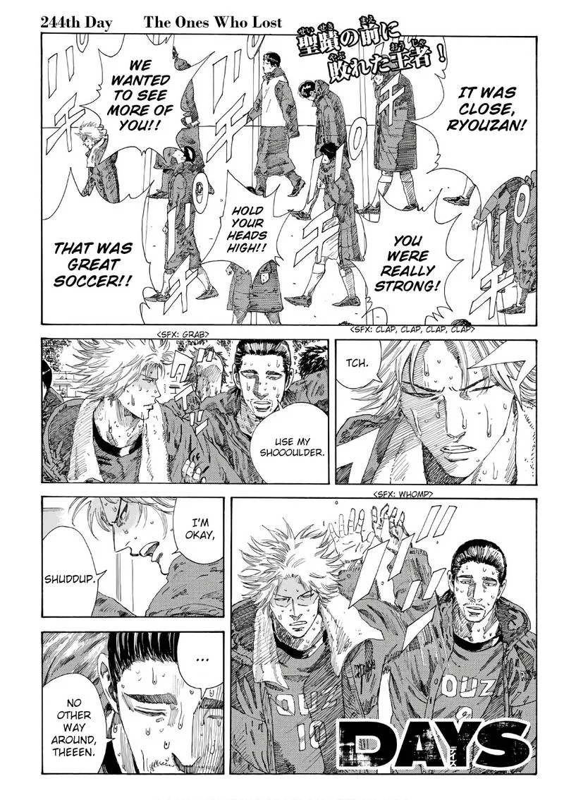 Days Chapter 244 page 1