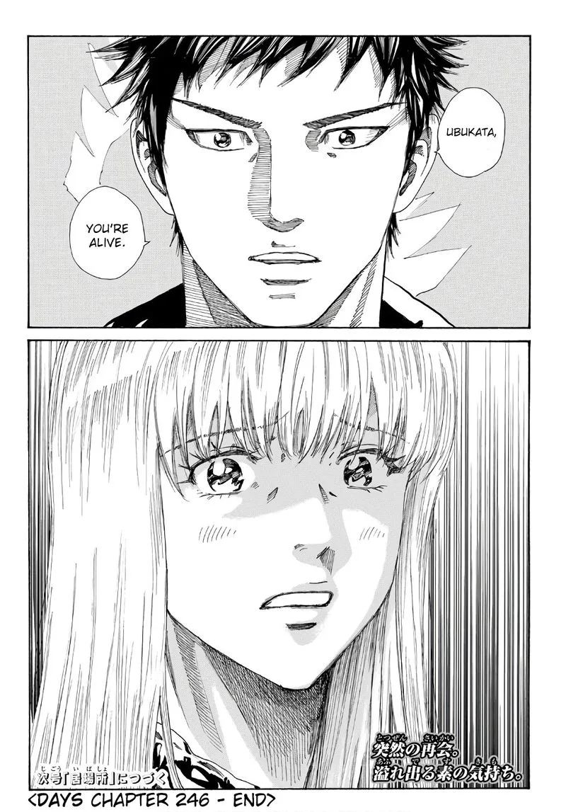Days Chapter 246 page 19