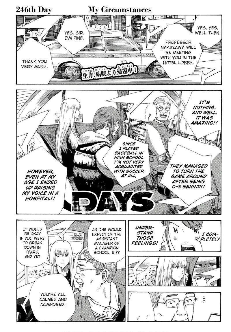Days Chapter 246 page 1