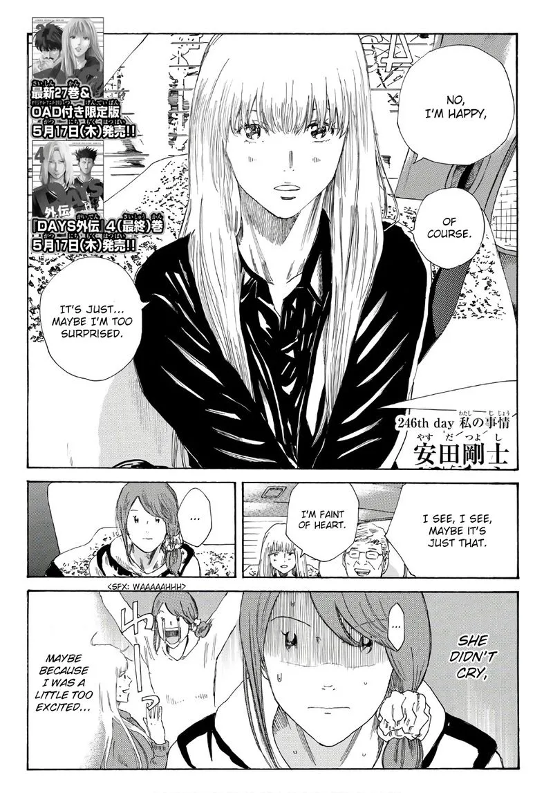 Days Chapter 246 page 2