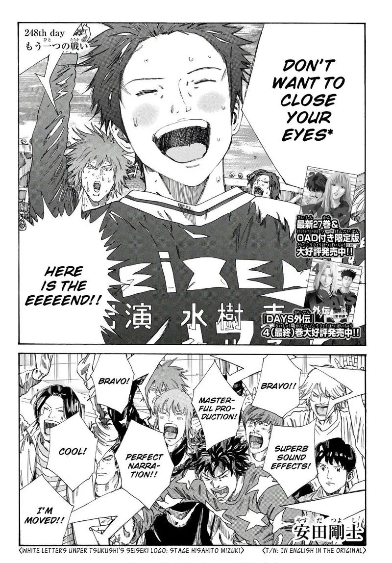Days Chapter 248 page 2
