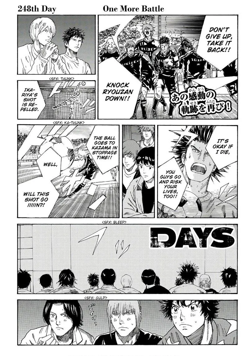 Days Chapter 248 page 1