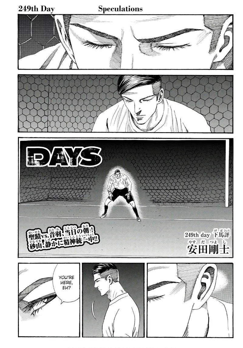 Days Chapter 249 page 1