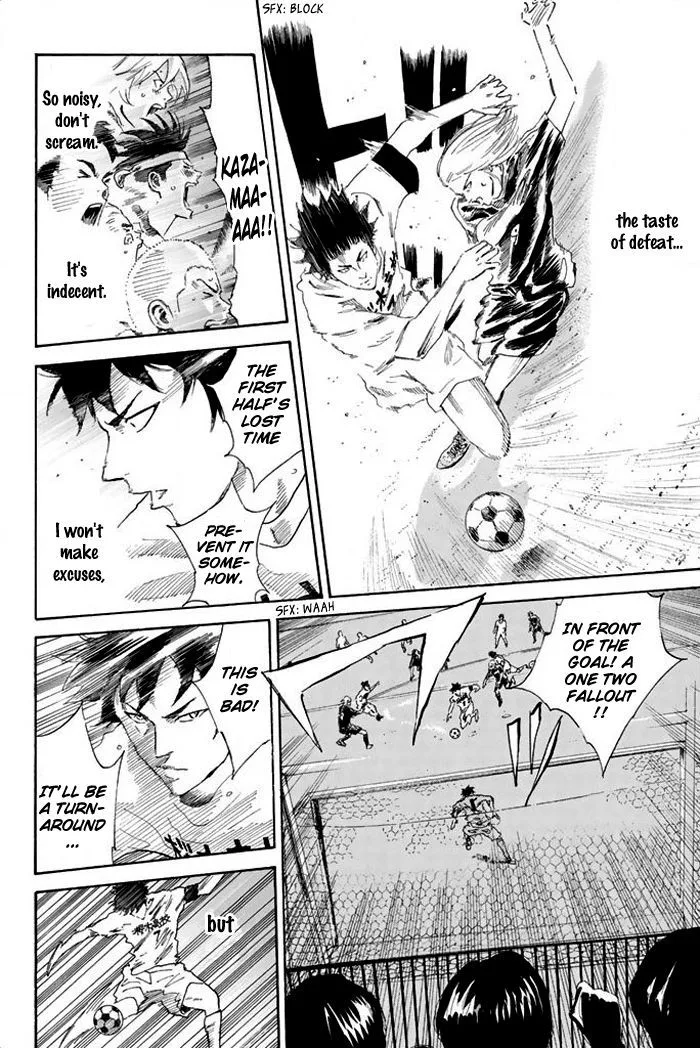 Days Chapter 25 page 17