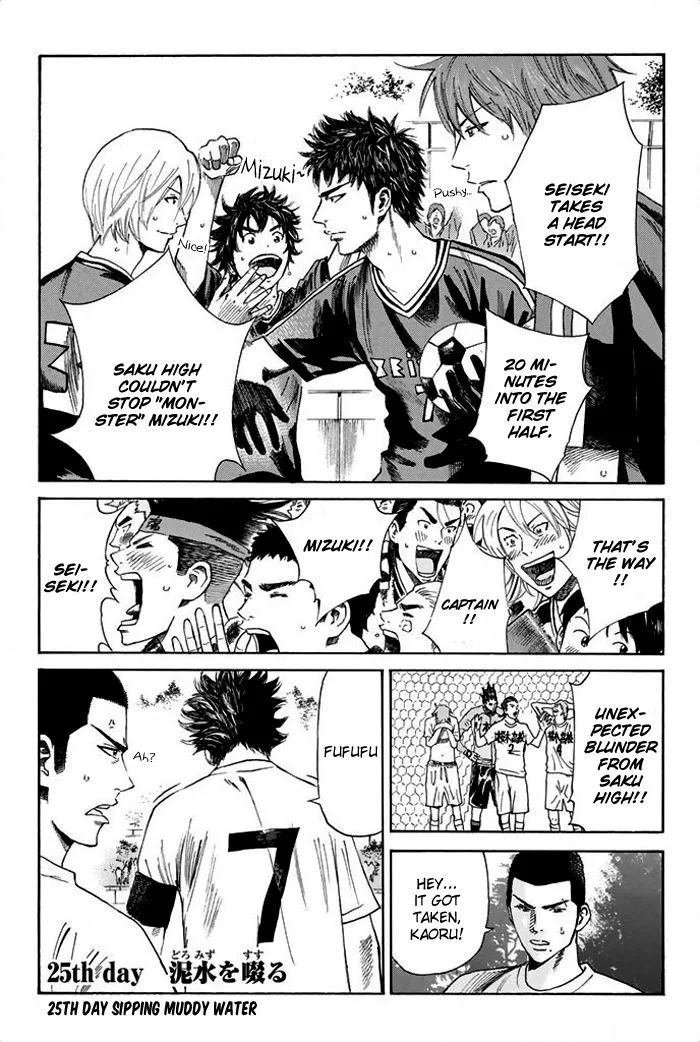 Days Chapter 25 page 2