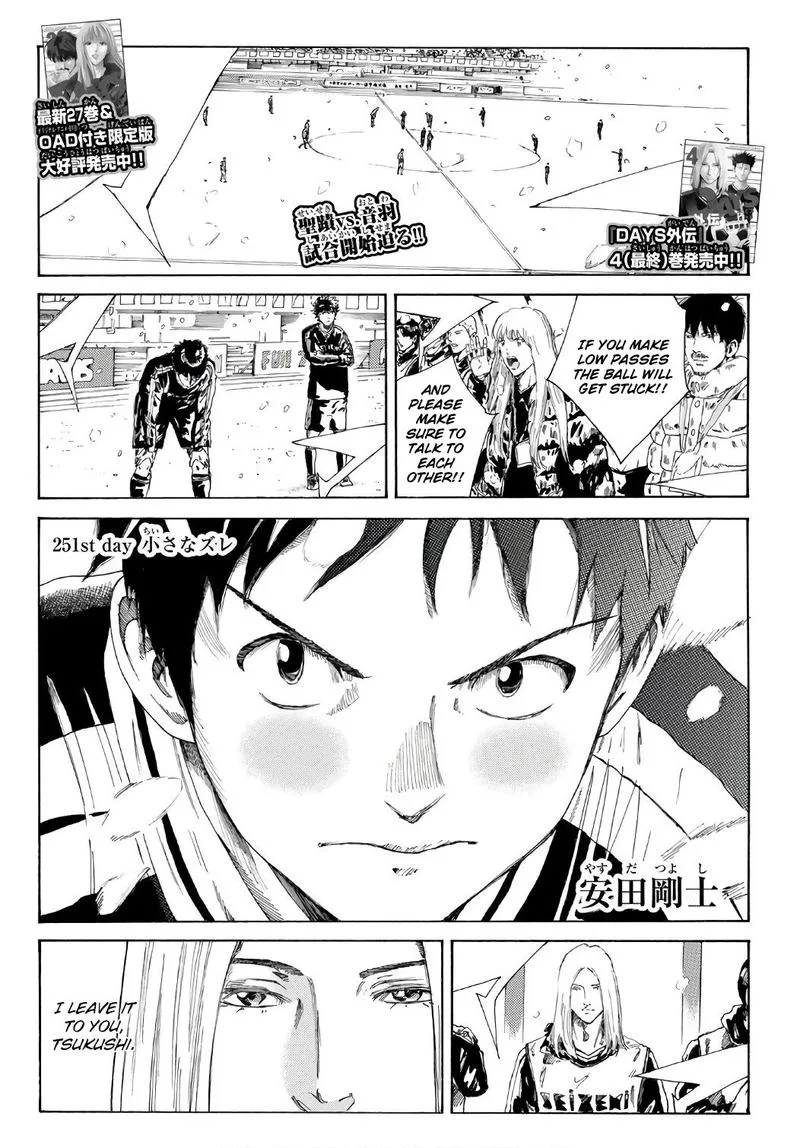 Days Chapter 251 page 5