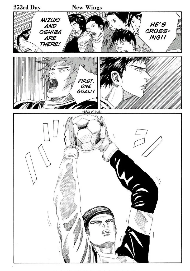 Days Chapter 253 page 1