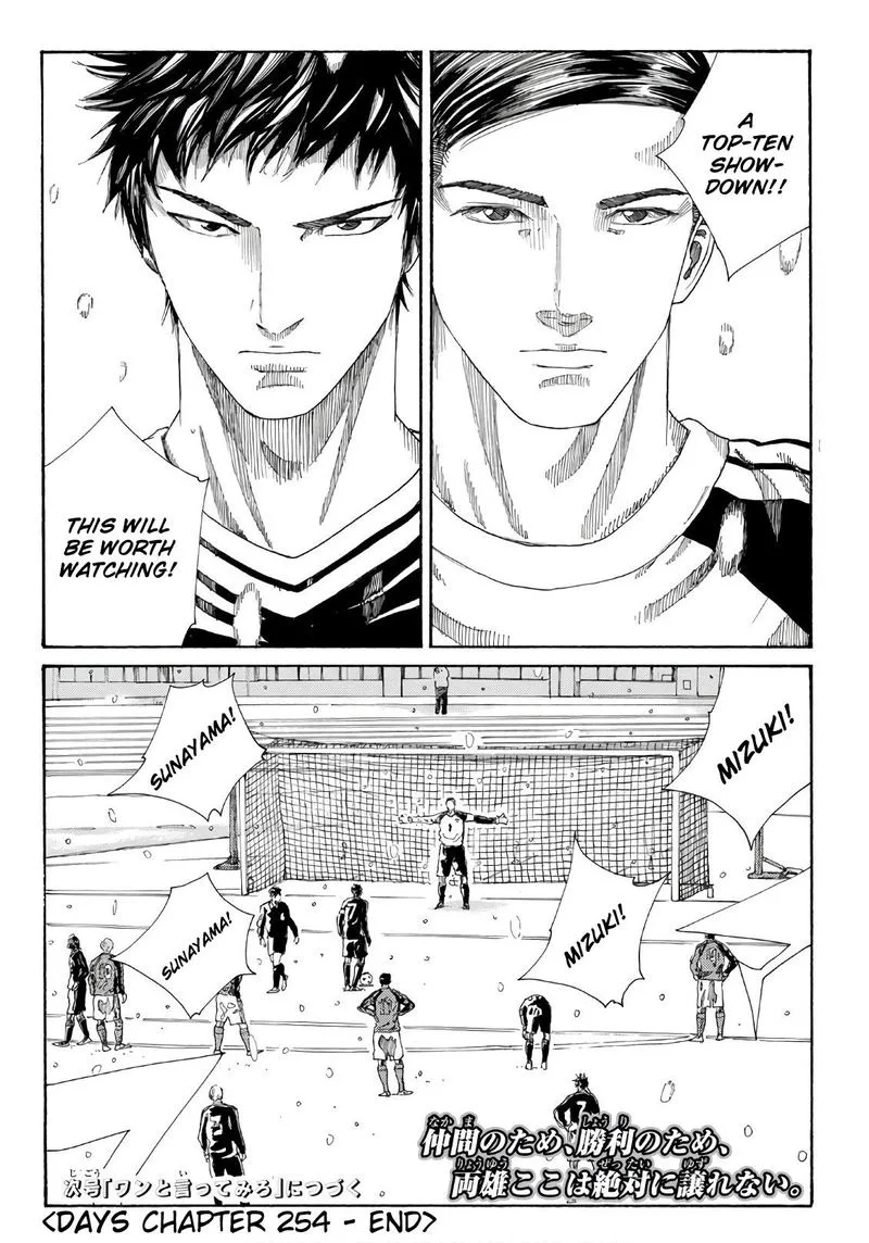 Days Chapter 254 page 20