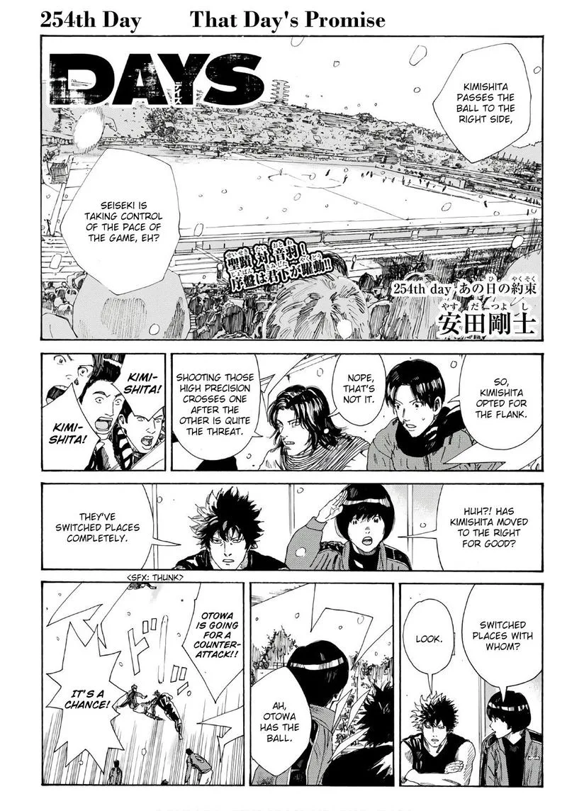 Days Chapter 254 page 1