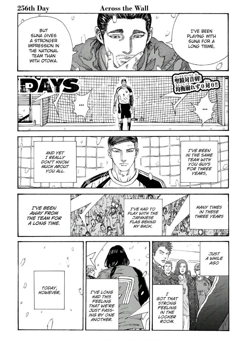 Days Chapter 256 page 1