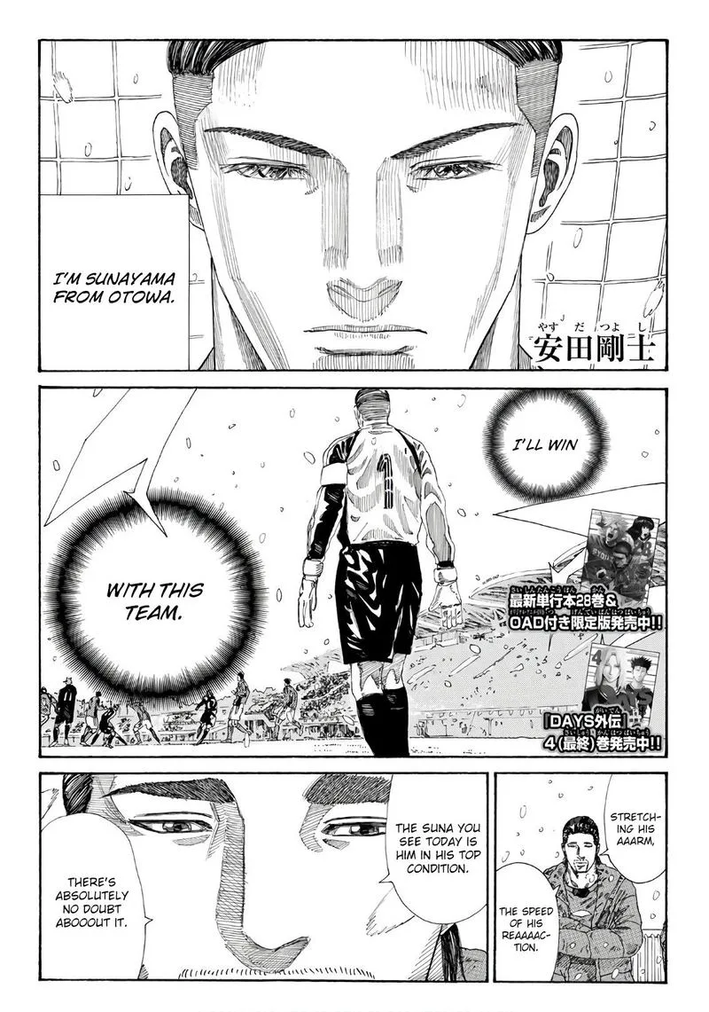 Days Chapter 256 page 2