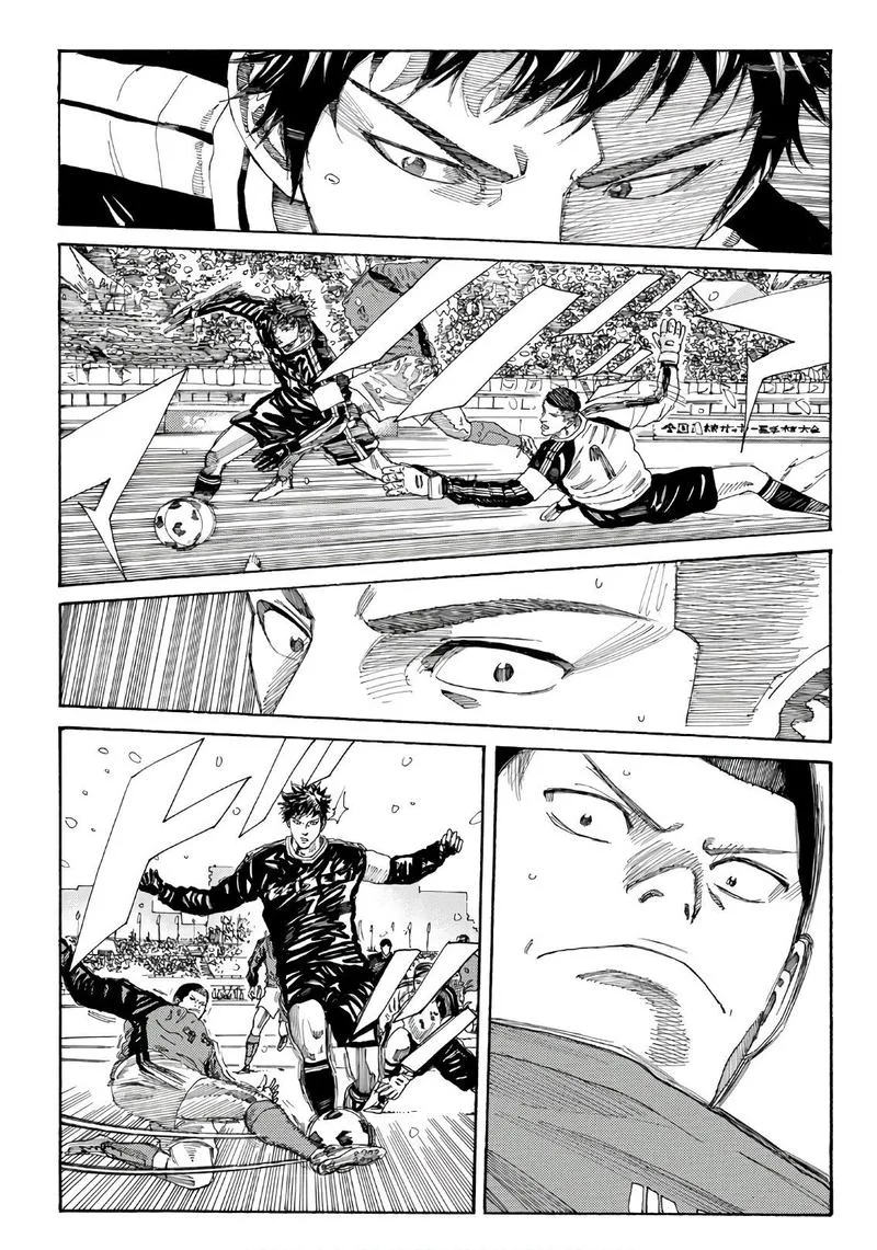 Days Chapter 256 page 17