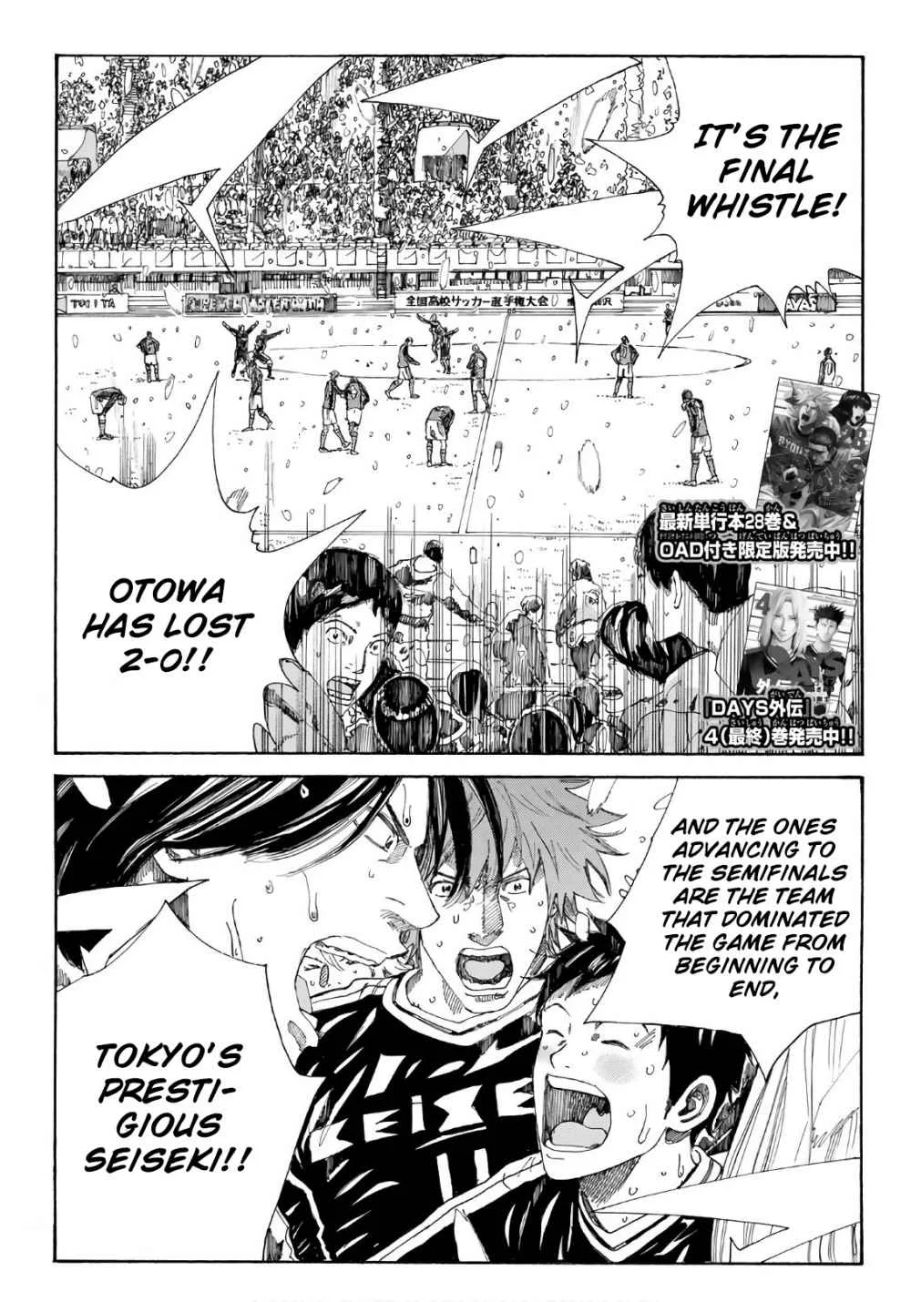 Days Chapter 258 page 2