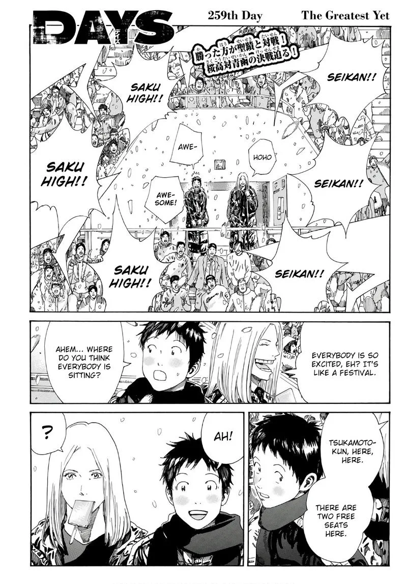 Days Chapter 259 page 1