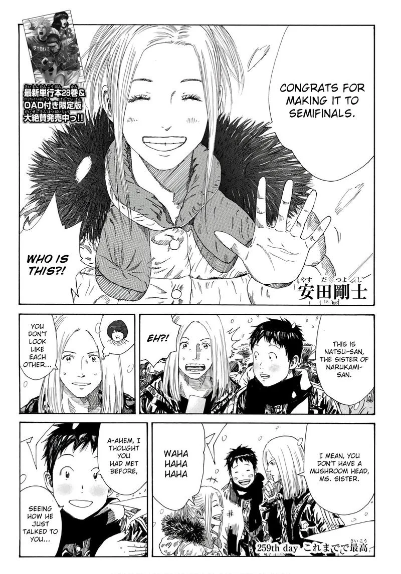Days Chapter 259 page 2