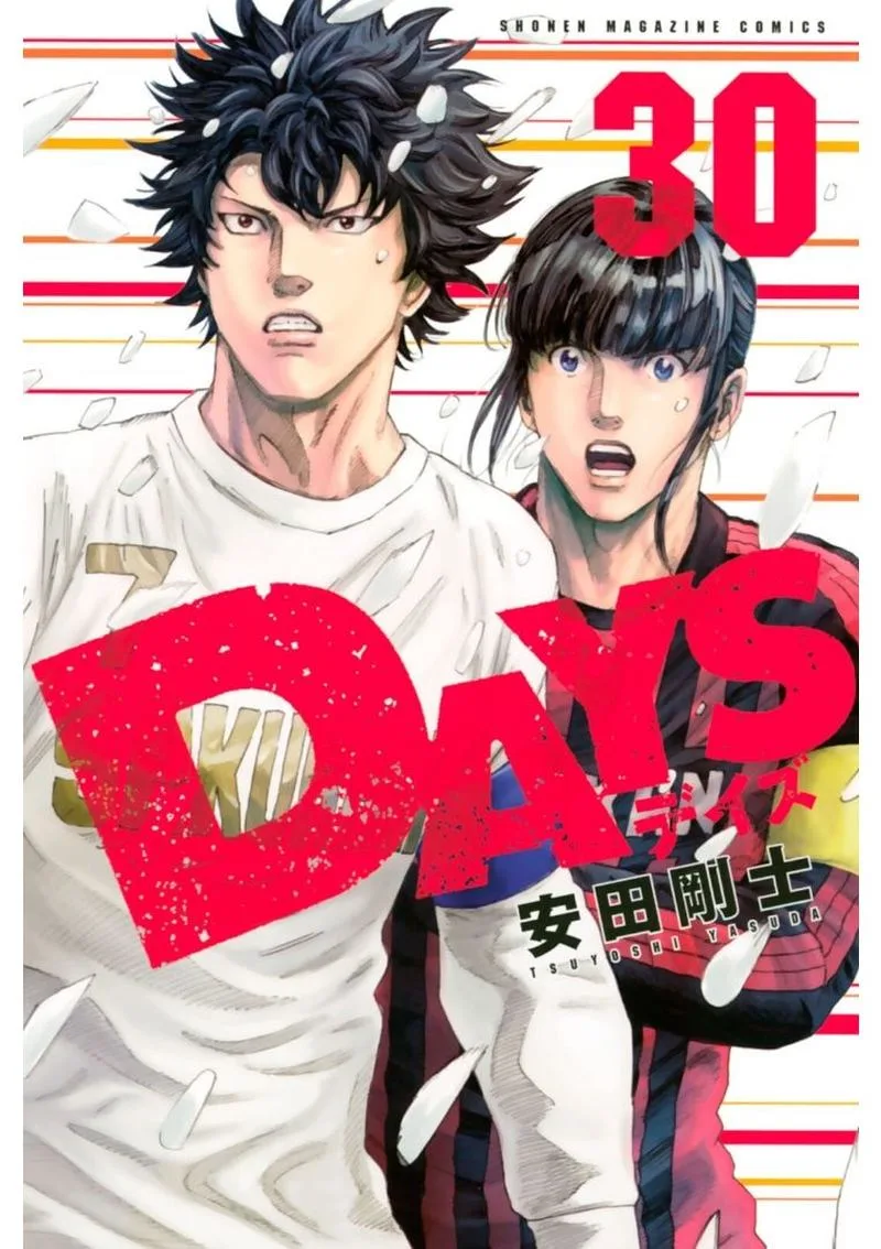 Days Chapter 260 page 1