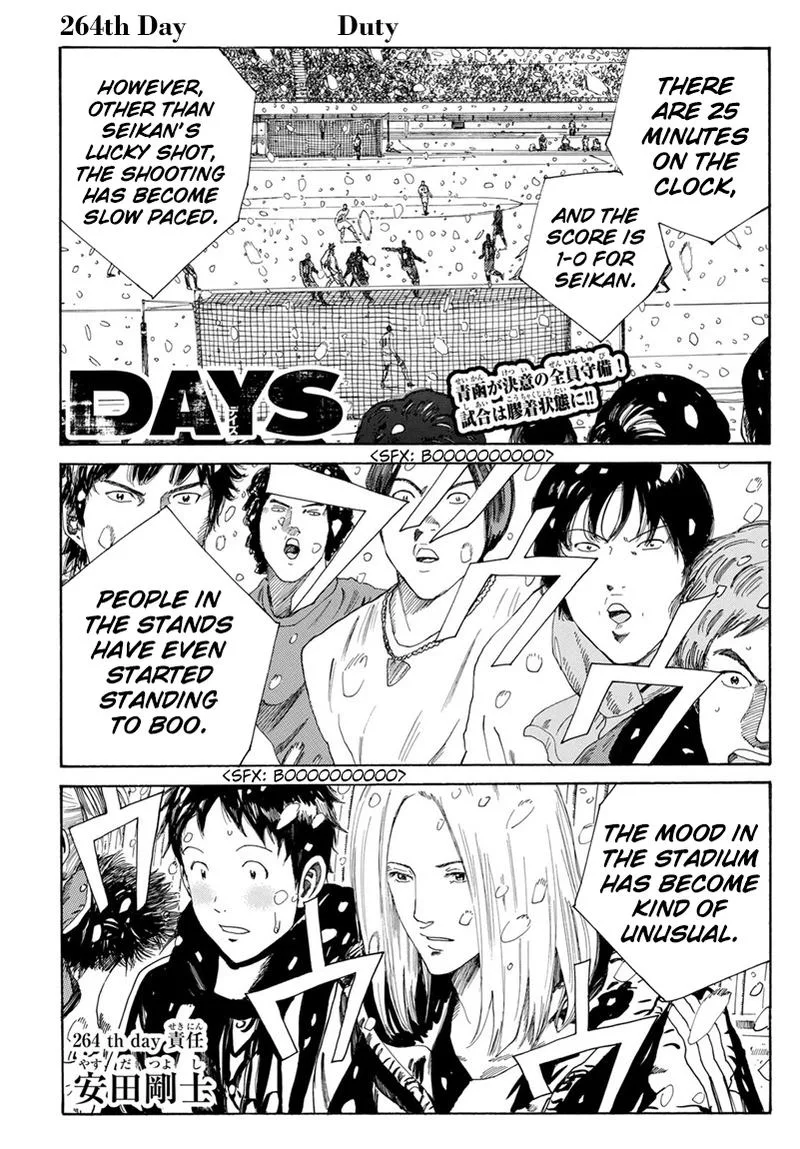 Days Chapter 264 page 1