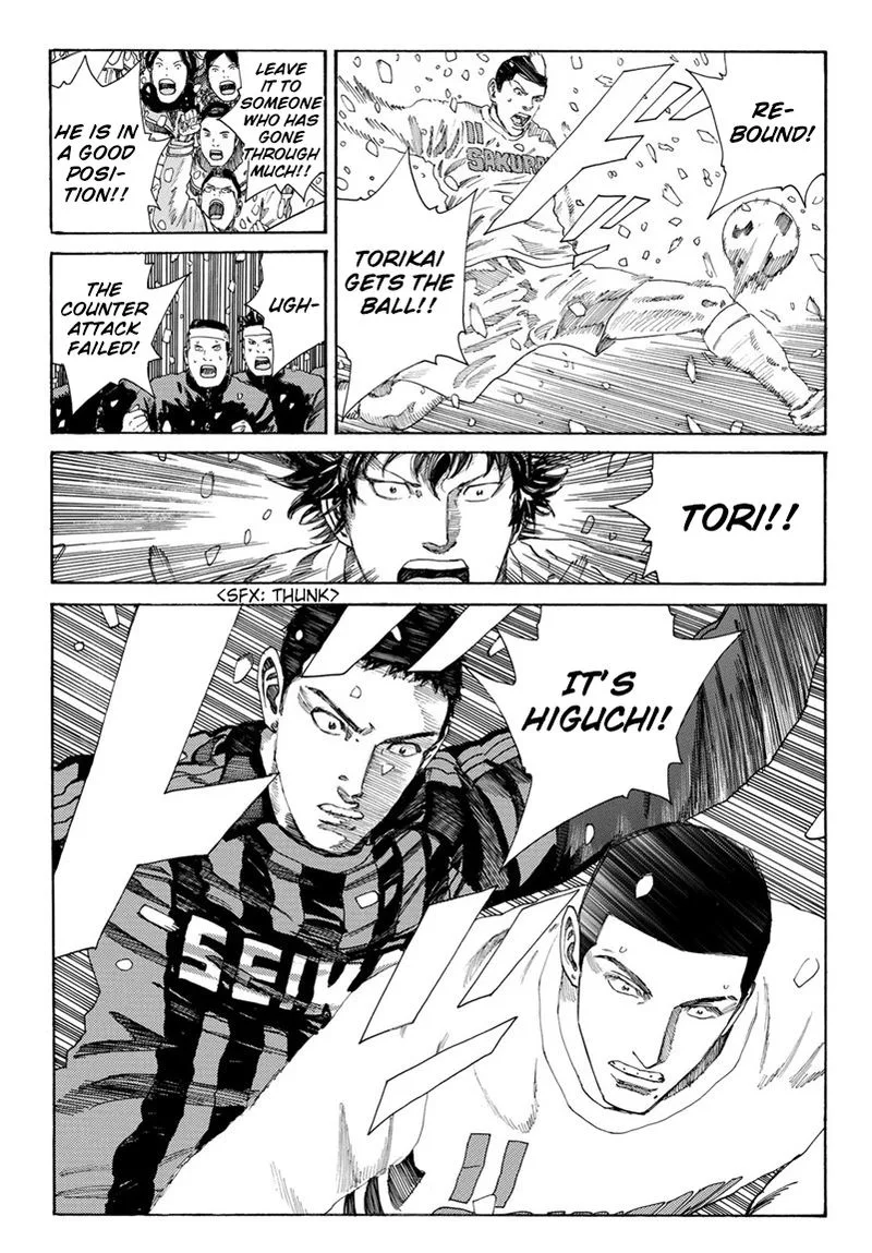 Days Chapter 265 page 7