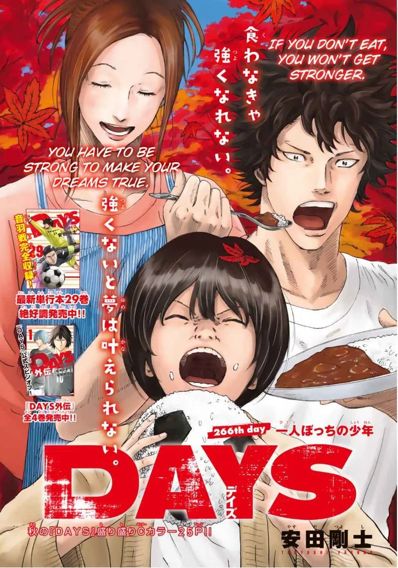 Days Chapter 266 page 1