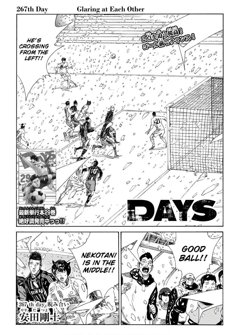 Days Chapter 267 page 1