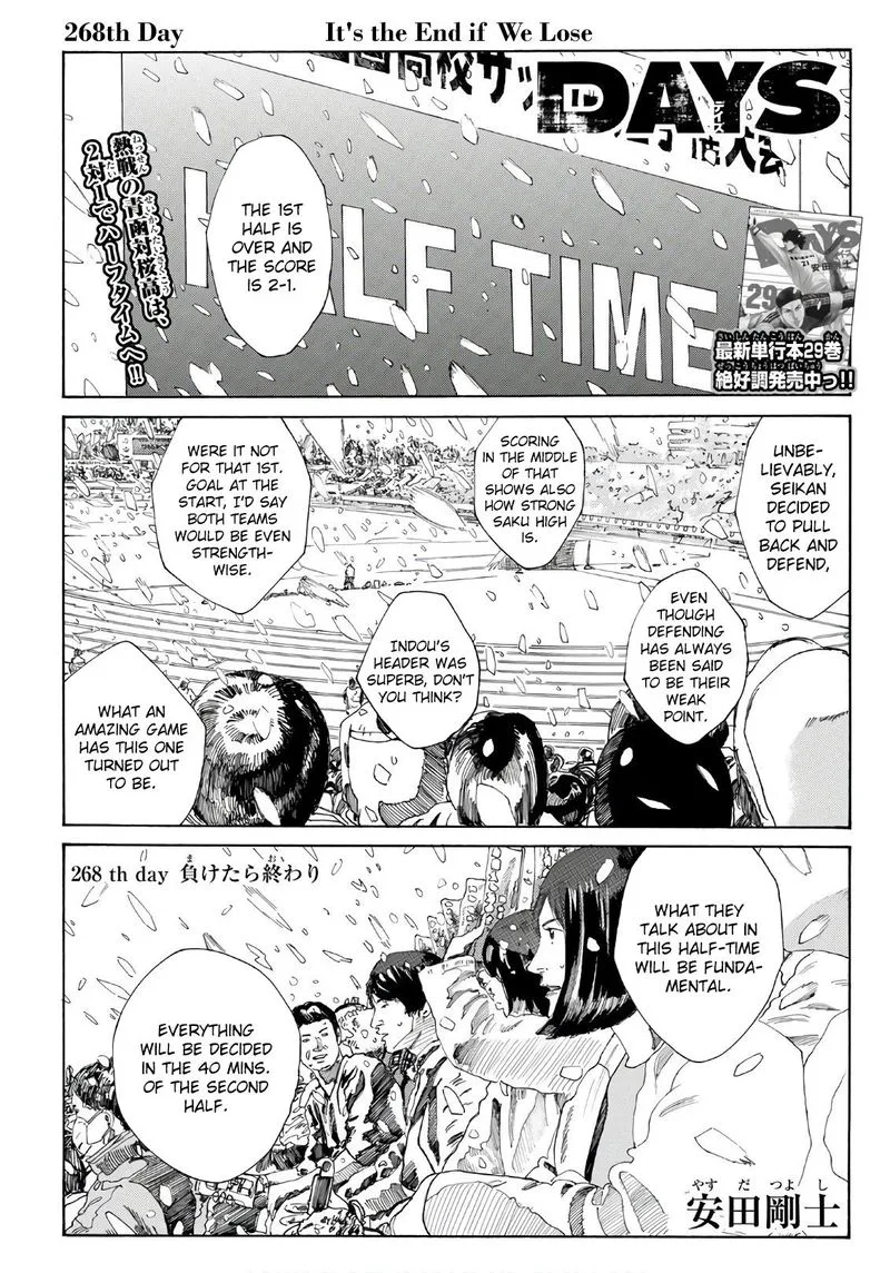 Days Chapter 268 page 1