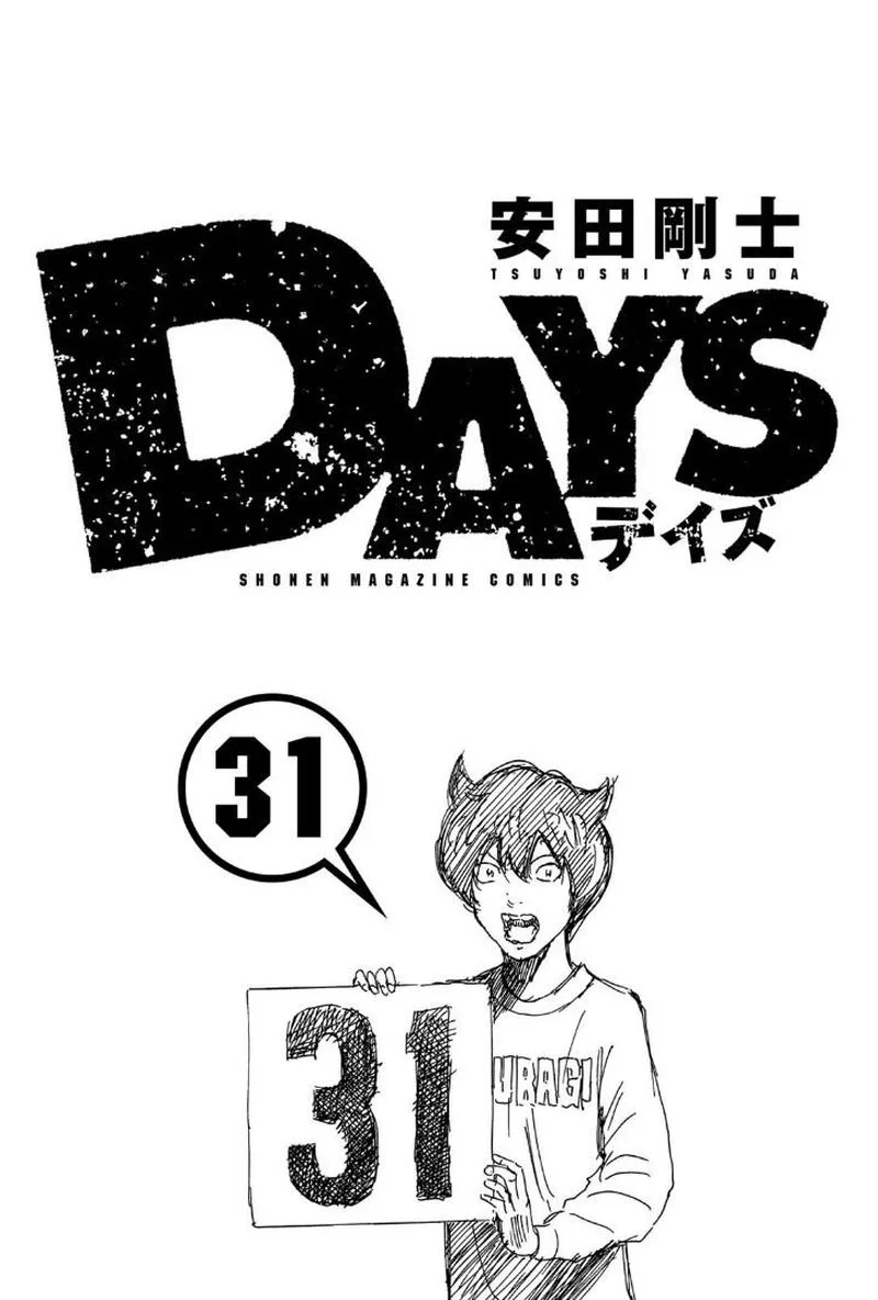 Days Chapter 269 page 2