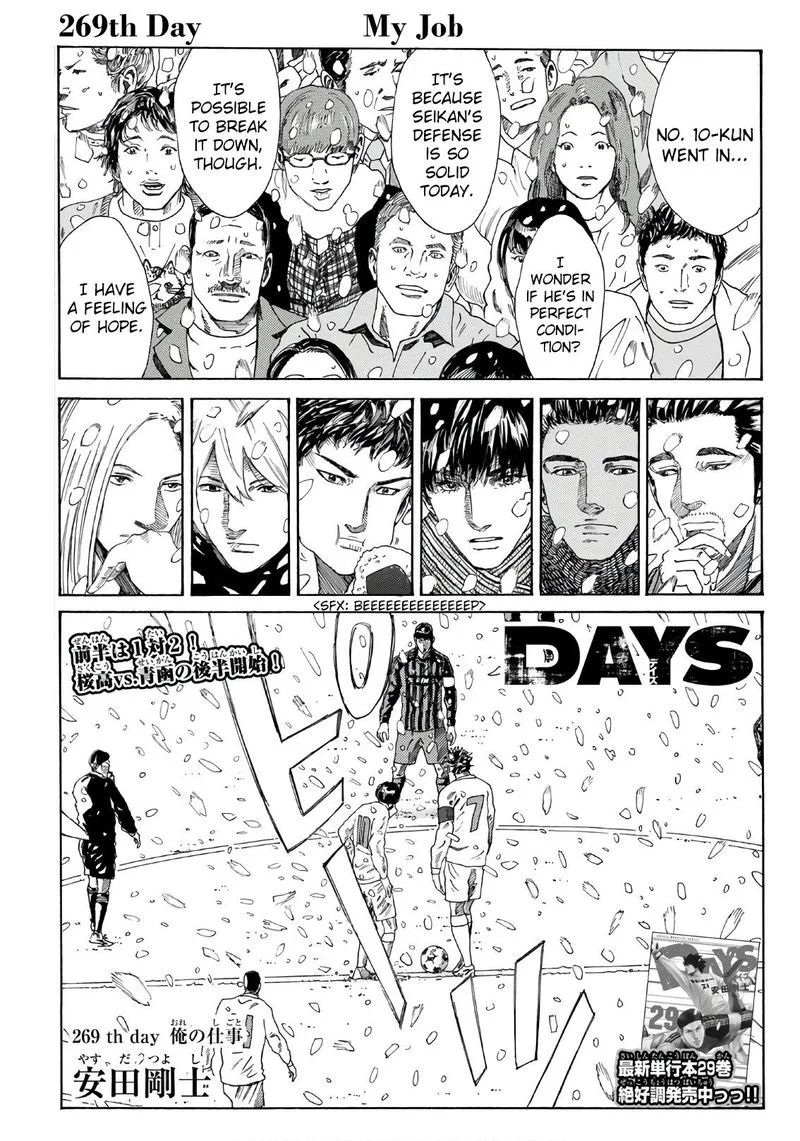 Days Chapter 269 page 4