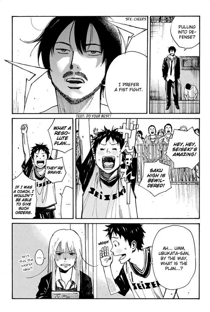 Days Chapter 27 page 4