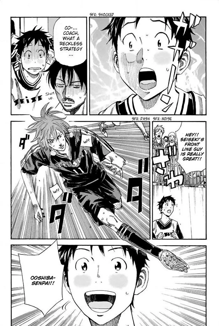 Days Chapter 27 page 7