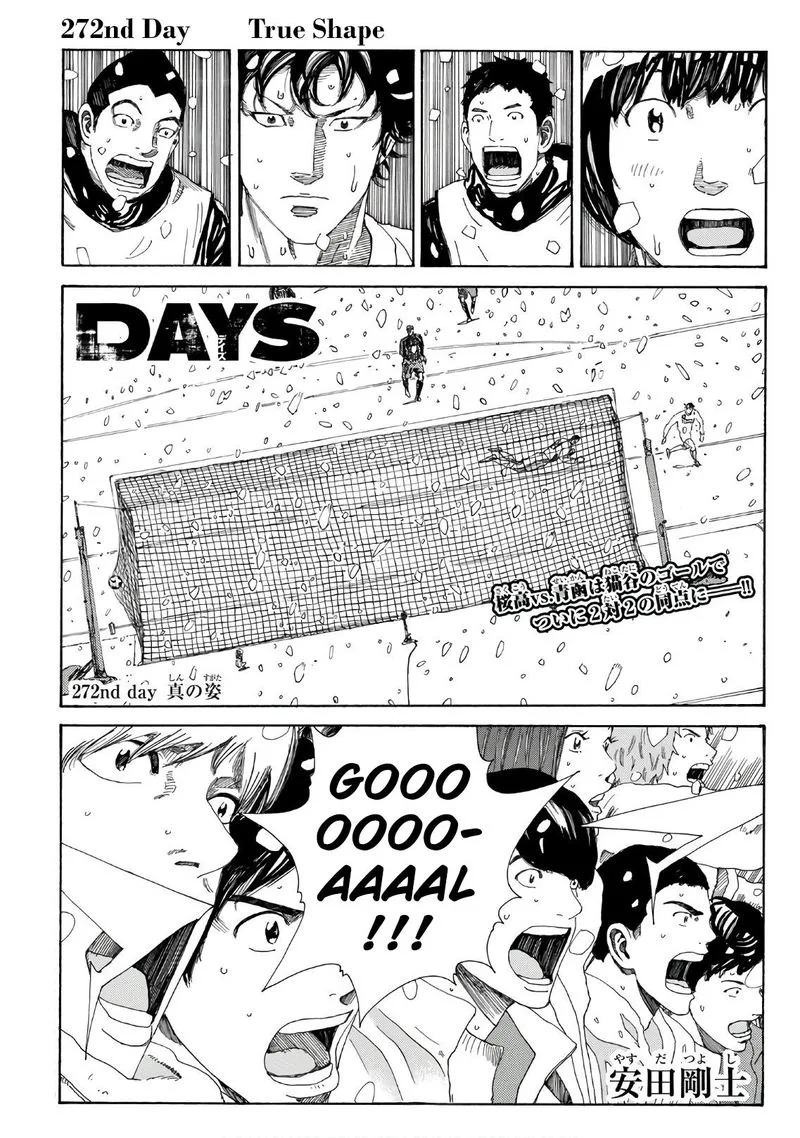 Days Chapter 272 page 1