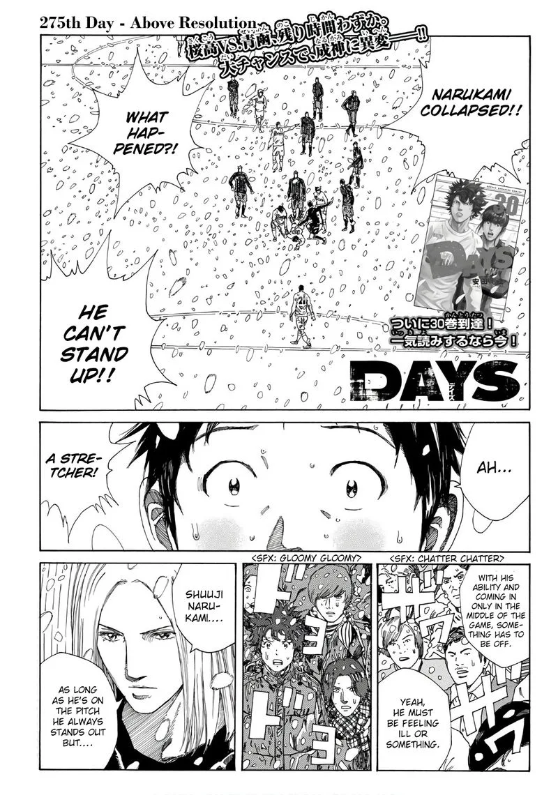 Days Chapter 275 page 1