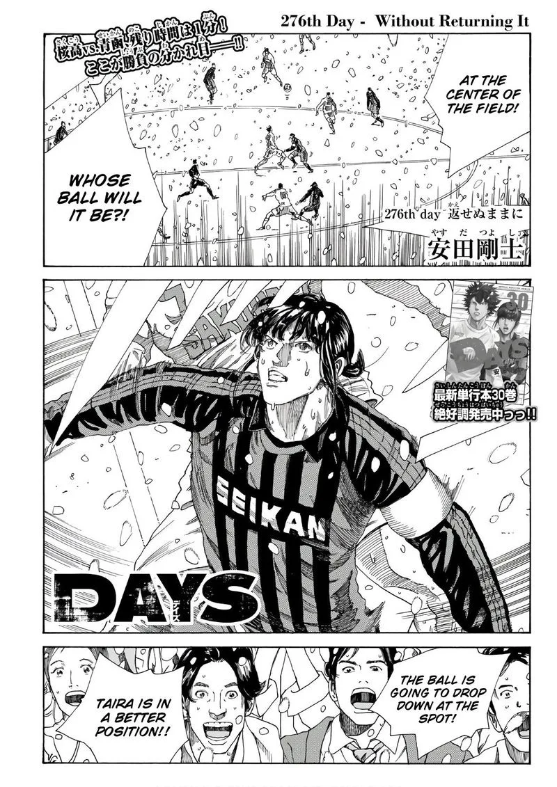 Days Chapter 276 page 1