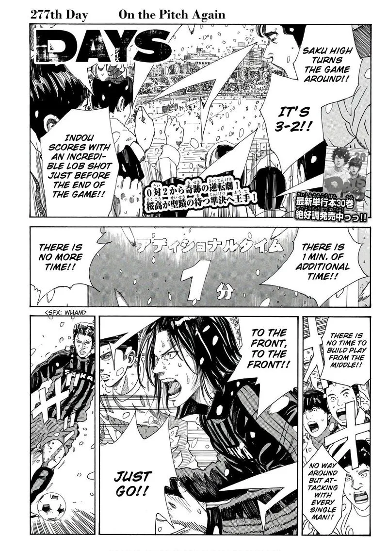 Days Chapter 277 page 1