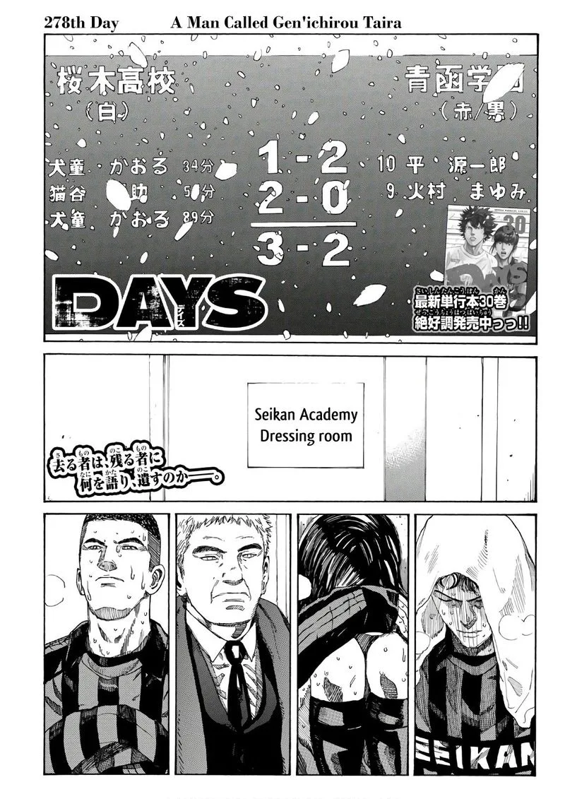 Days Chapter 278 page 3