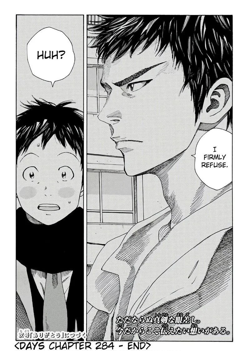 Days Chapter 284 page 20