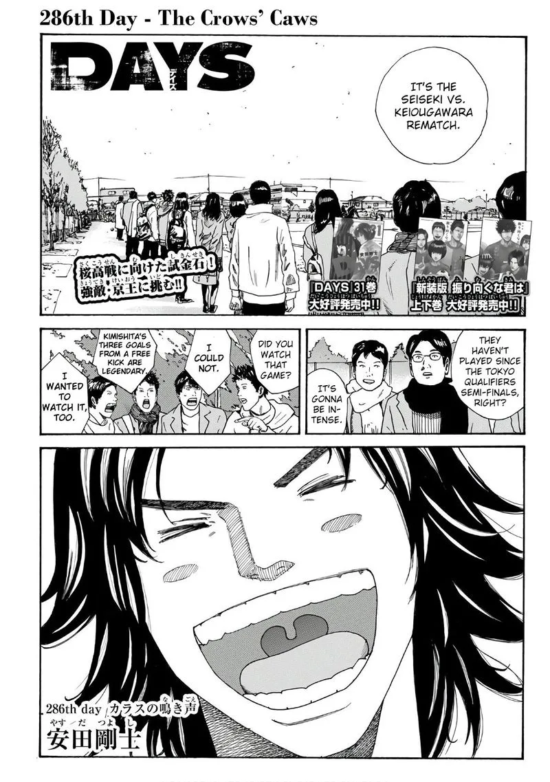 Days Chapter 286 page 1