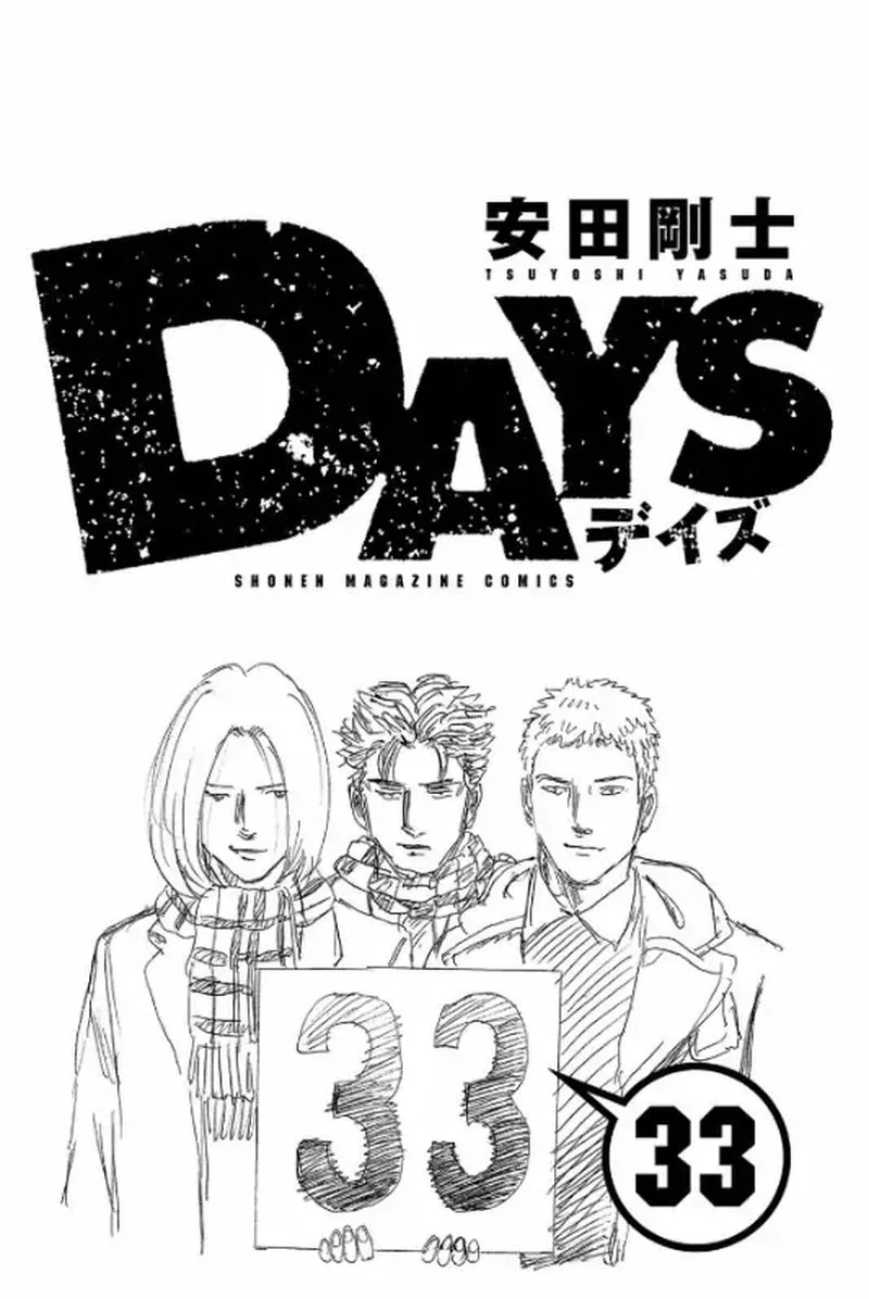 Days Chapter 287 page 2