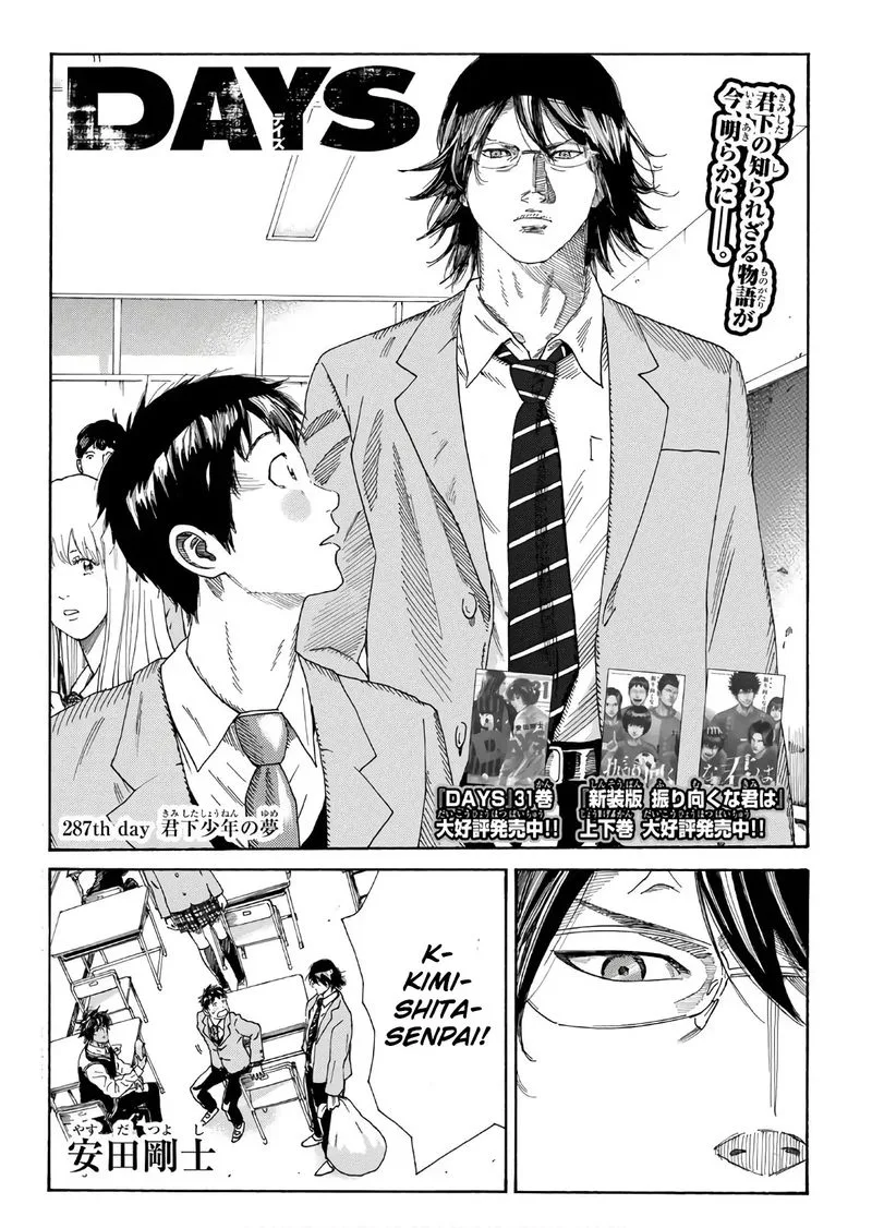 Days Chapter 287 page 5