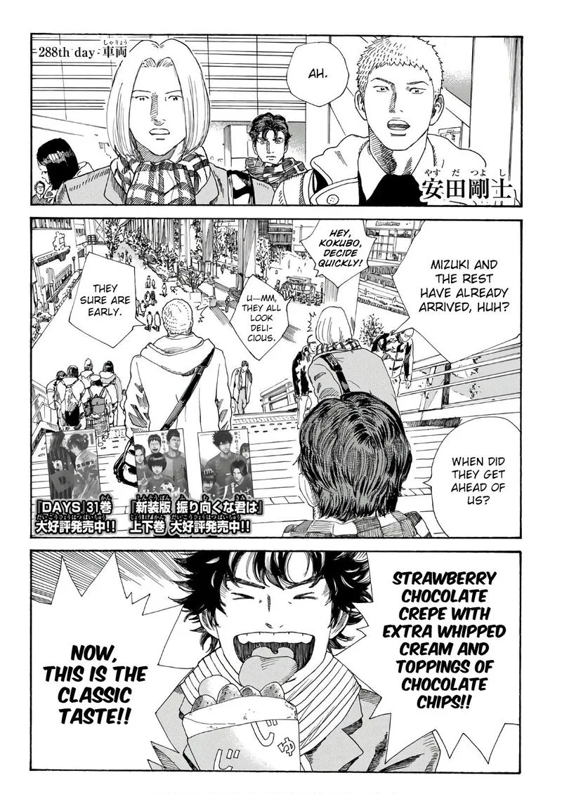 Days Chapter 288 page 2