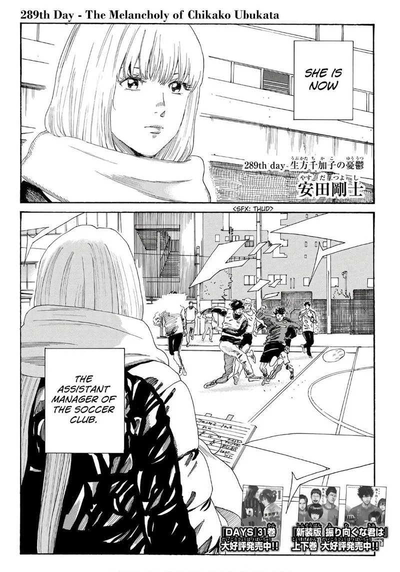 Days Chapter 289 page 3