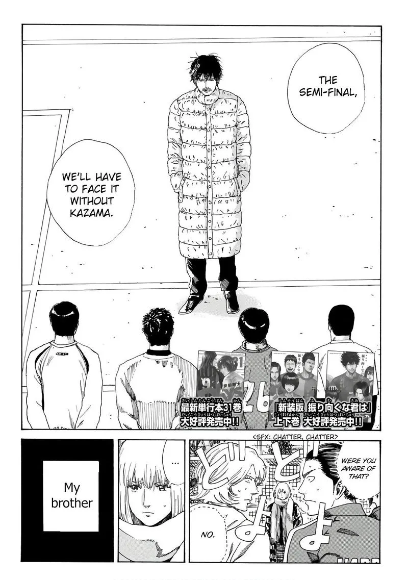 Days Chapter 291 page 2