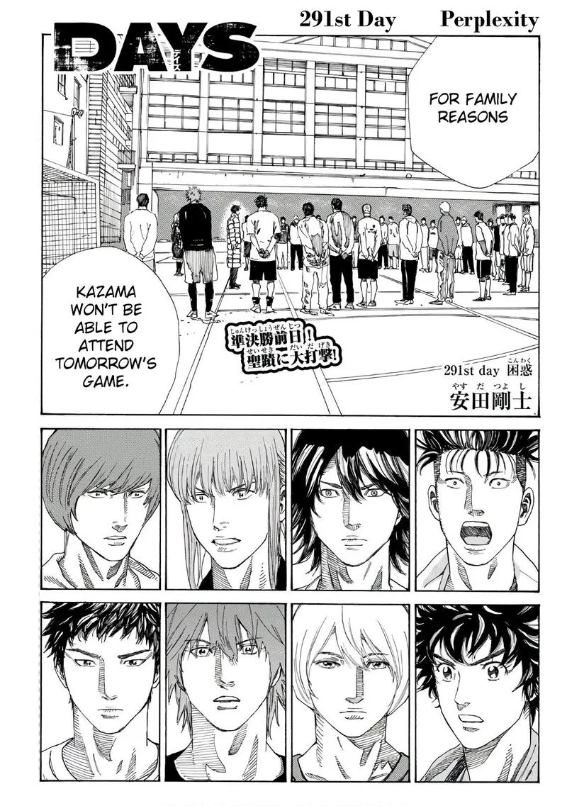 Days Chapter 291 page 1